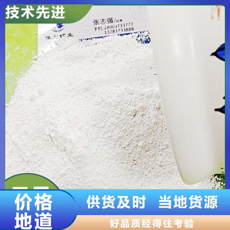 新产品：干法脱硫剂采购