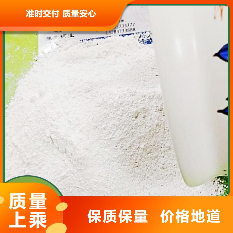 氢氧化钙灰钙粉产品形象