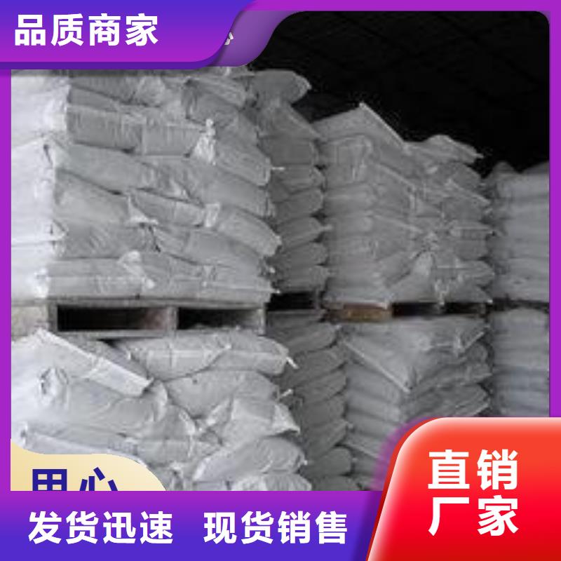 高活性氢氧化钙配方一站式服务