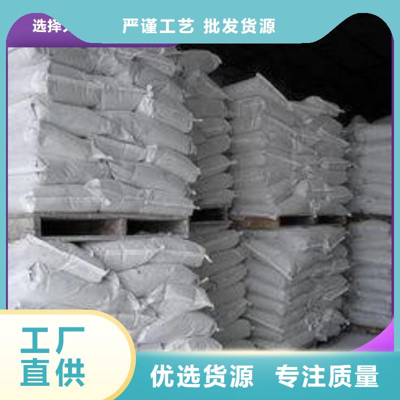 高活性钙剂脱硫剂新配方、高活性钙剂脱硫剂新配方出厂价