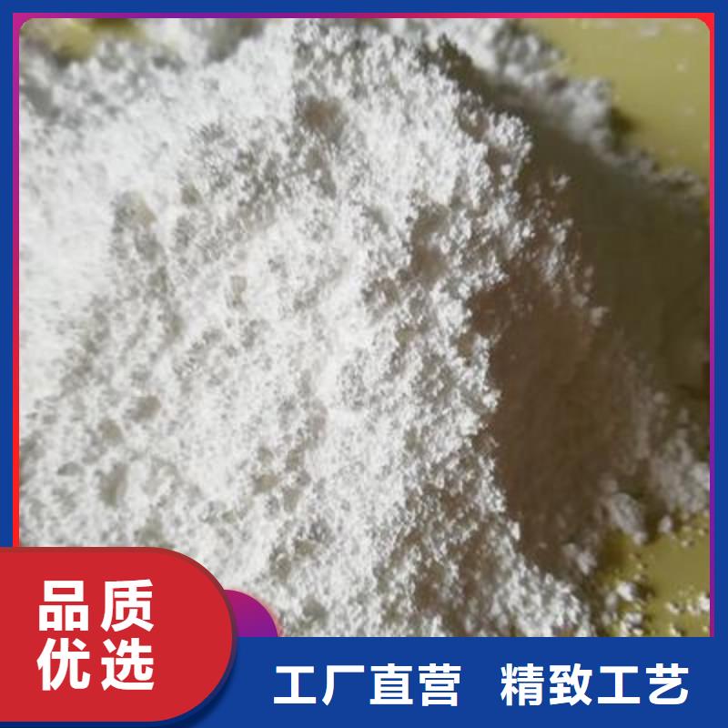 干法钙剂脱硫剂好品质