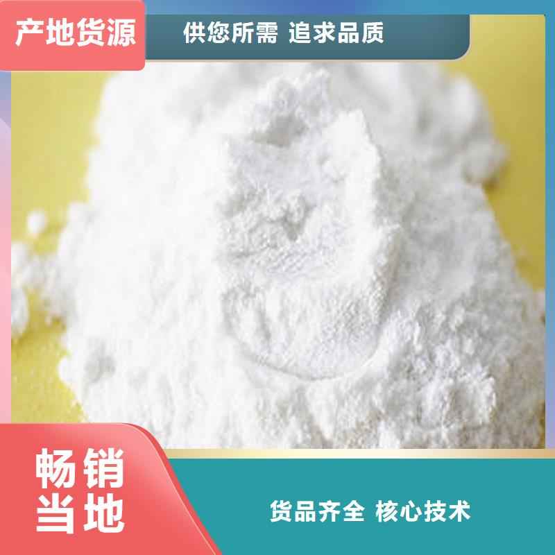 河南氢氧化钙可按需定做
