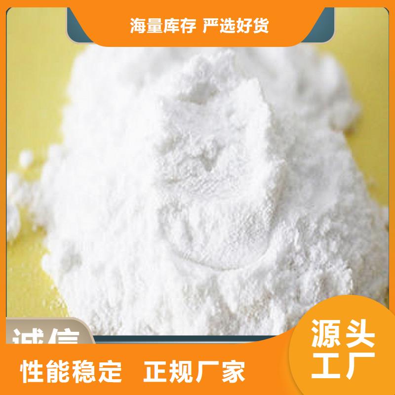 高活性钙基脱硫剂生产线-品质看得见