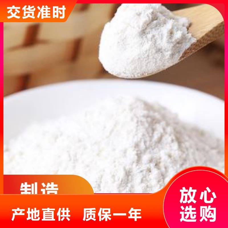 氢氧化钙生产线如何挑选