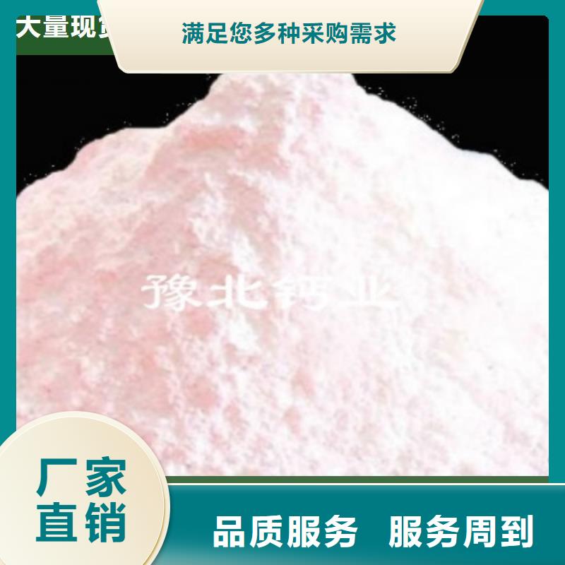 河南氢氧化钙-制作精良