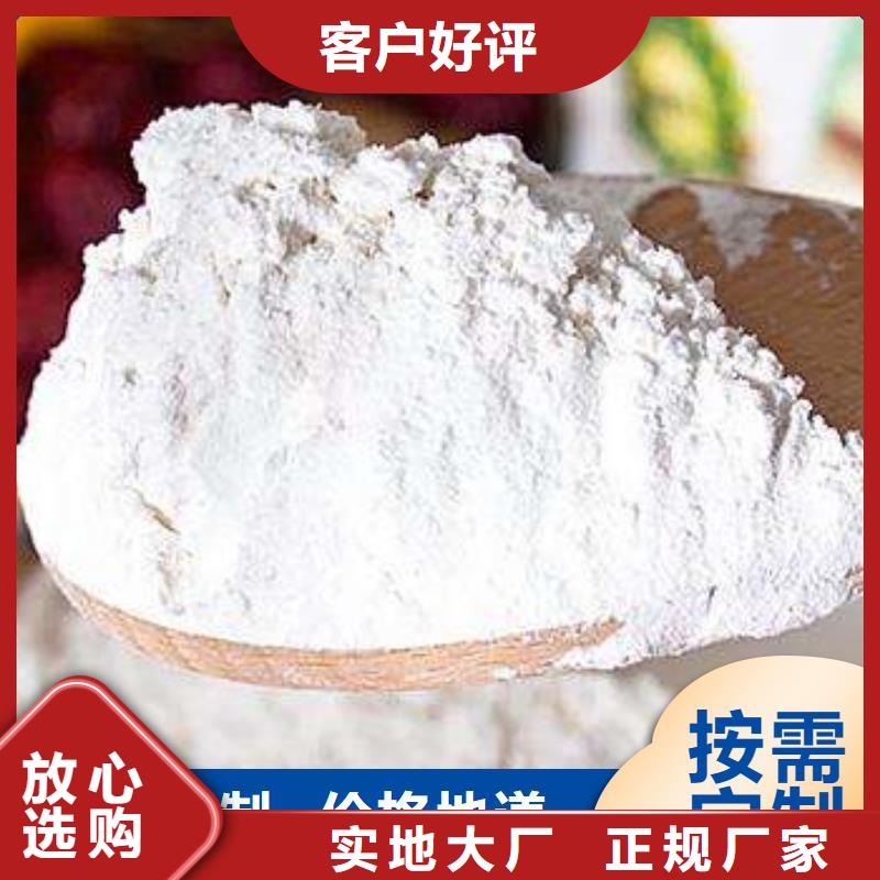 高活性钙剂脱硫剂专业供应商