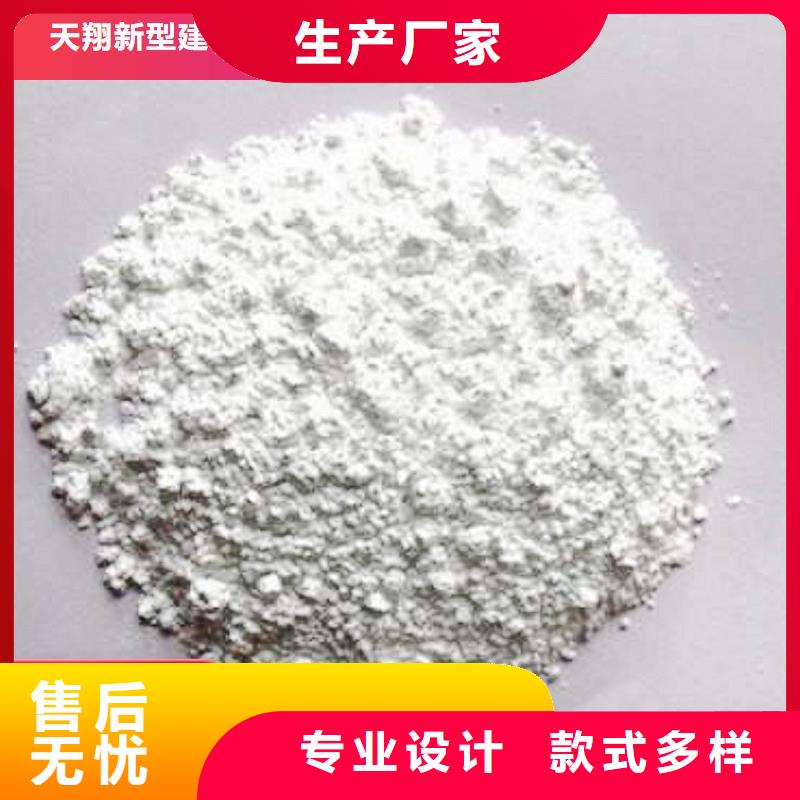 高活性钙剂脱硫剂企业-质量过硬