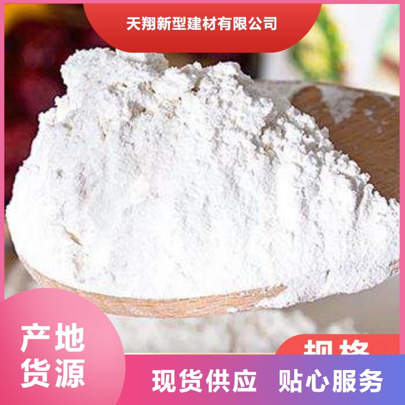 优选：氢氧化钙粉剂生产线工厂