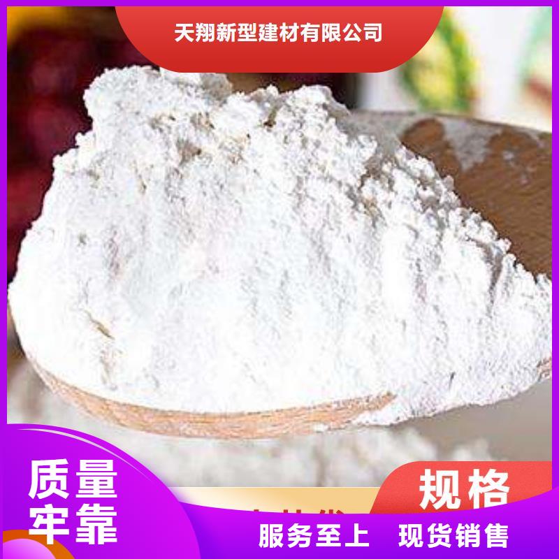 高活性钙基脱硫剂生产线厂家直发