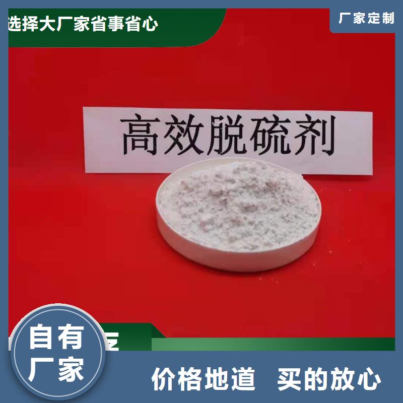 工业级氢氧化钙规格型号全