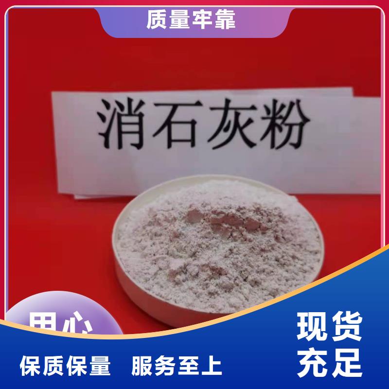 河南氢氧化钙-制作精良