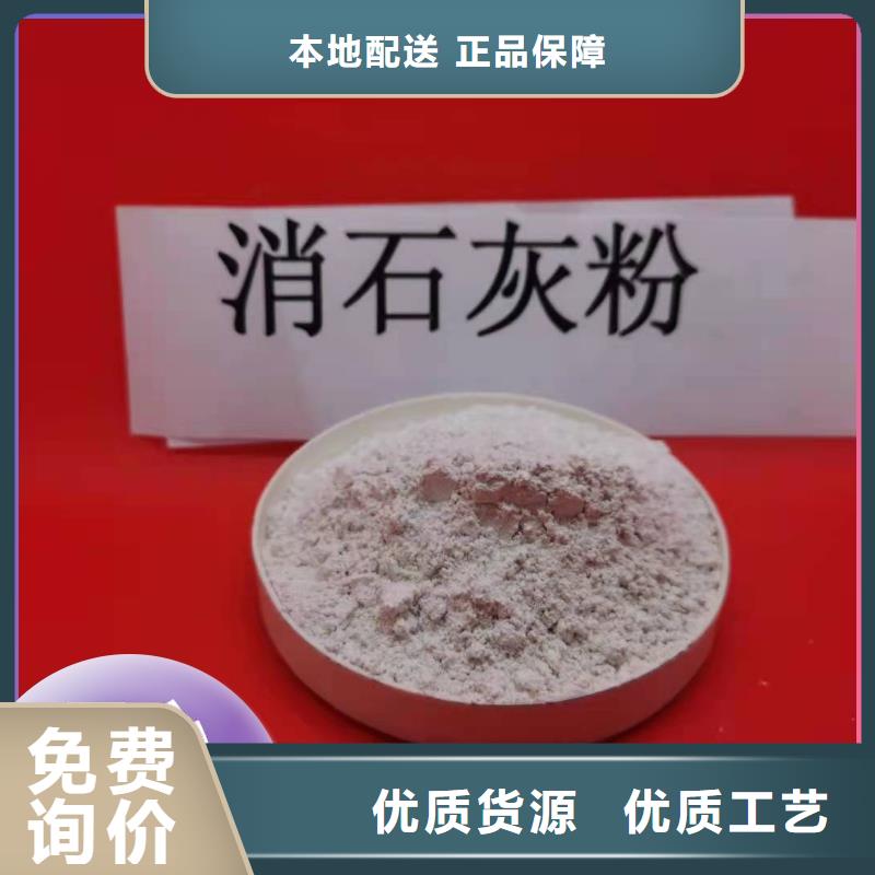 2025欢迎访问##高比表钙剂设备厂家##可定制