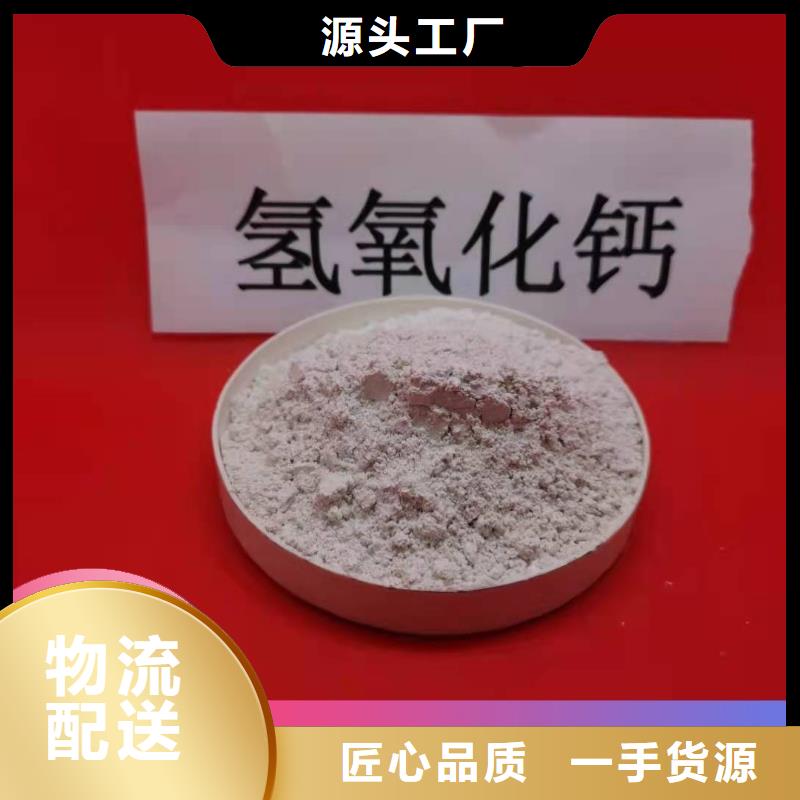 氢氧化钙粉剂生产线-氢氧化钙粉剂生产线靠谱