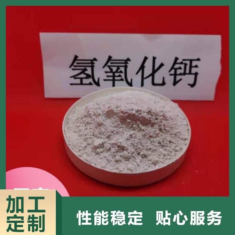 口碑好的氢氧化钙生产线厂家