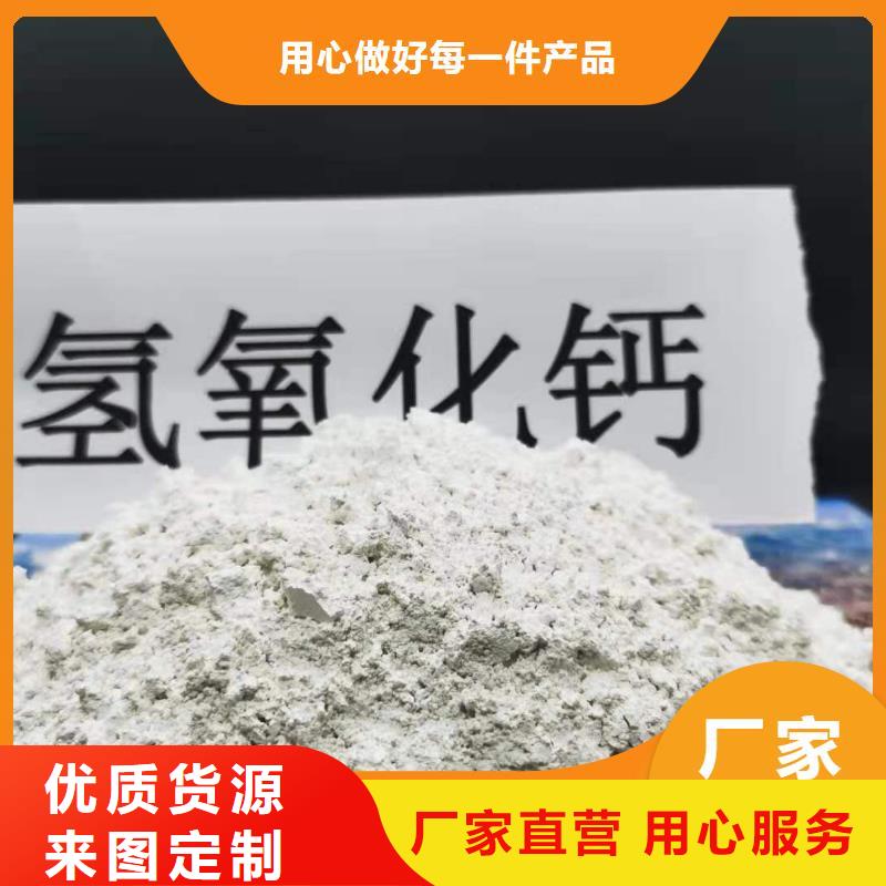 工业级氢氧化钙工厂直销