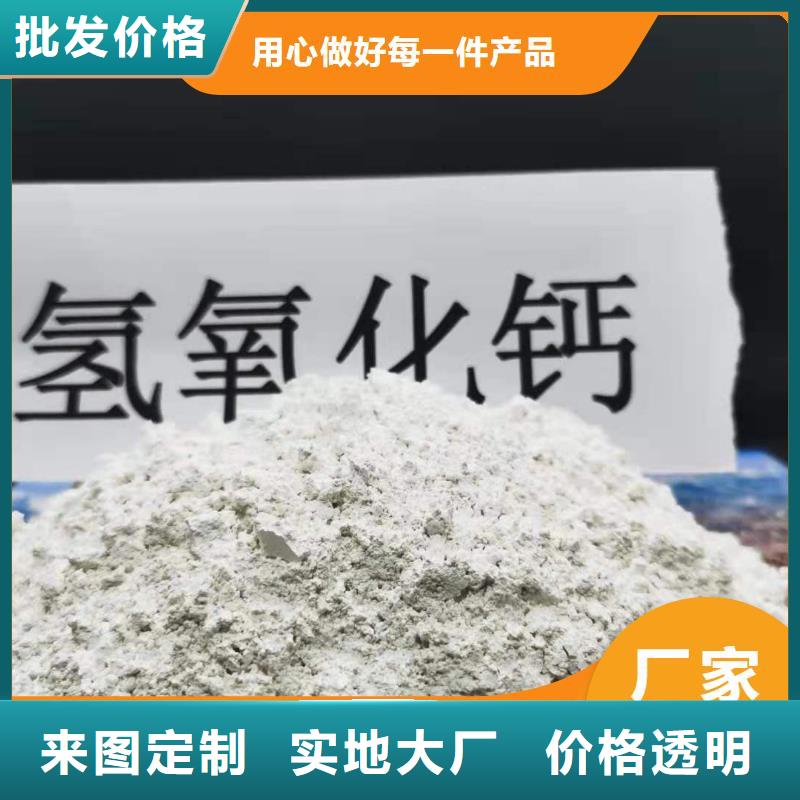 河南氢氧化钙价格美丽