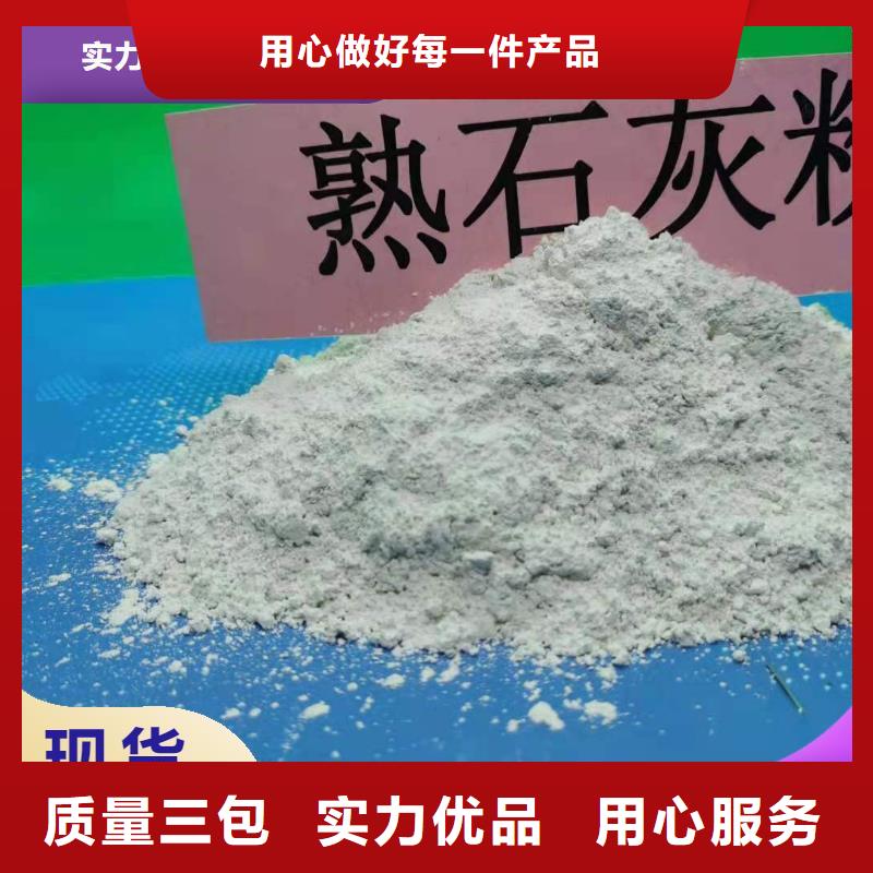 干法脱硫剂生产厂家、批发商