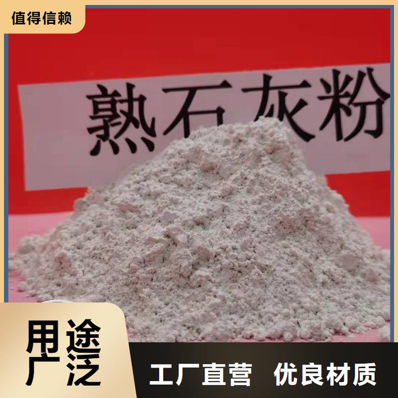高活性钙基脱硫剂厂家-现货充足