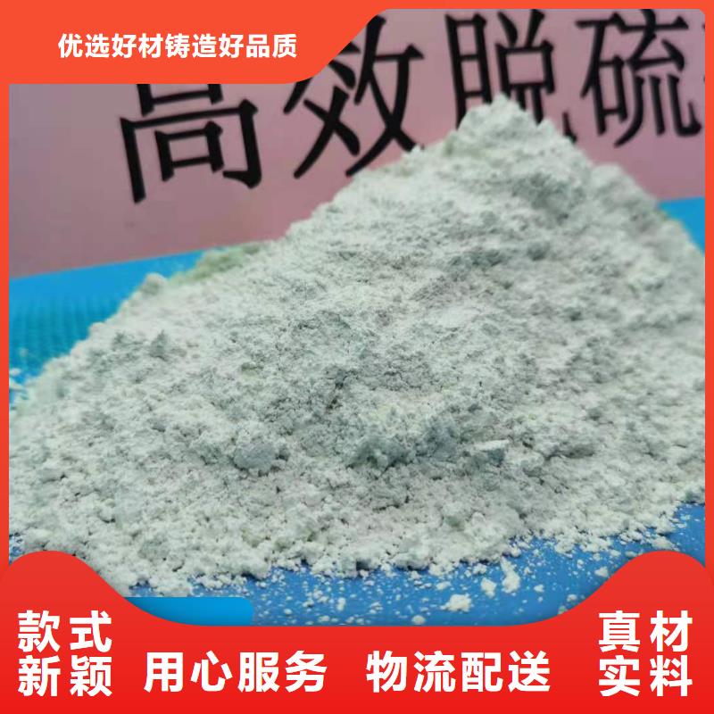 现货供应新乡氢氧化钙_精选厂家