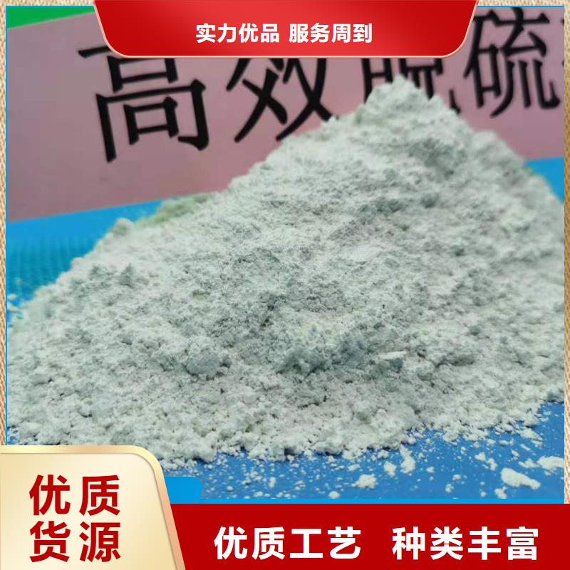 工业级氢氧化钙专注生产N年