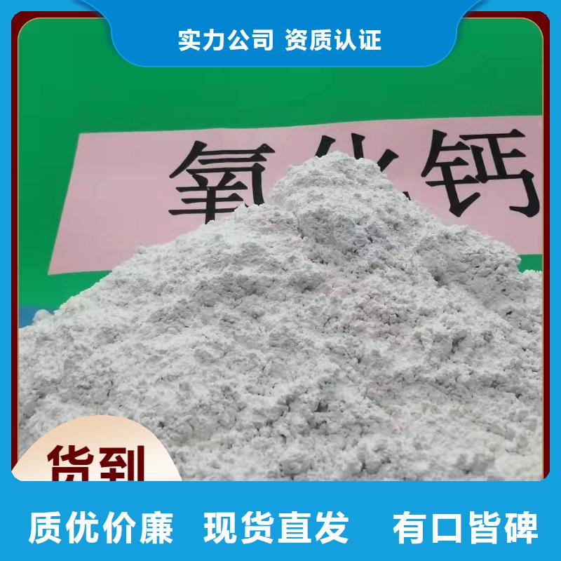 优选：氢氧化钙粉剂生产线工厂