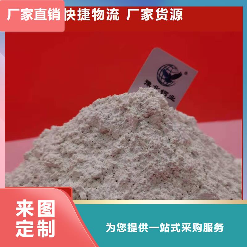 钙剂生产线厂家现货直发