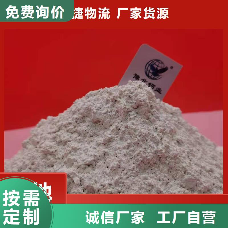 高活性钙基脱硫剂生产线定做价格