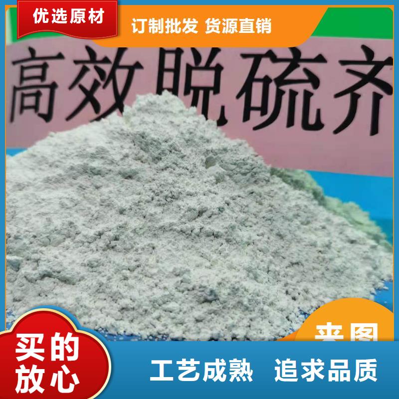 氢氧化钙粉剂生产线厂家现货充足