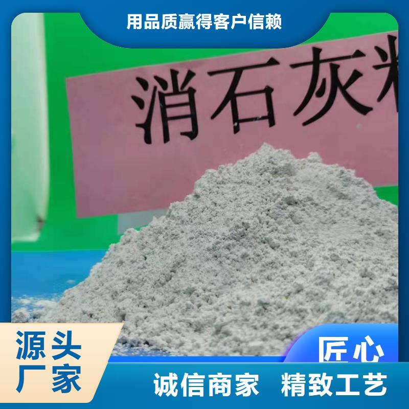 高比表钙剂设备限时优惠