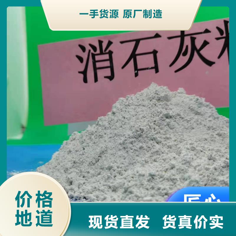 生产干法脱硫剂的厂家