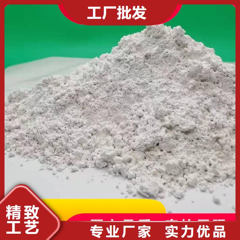 钙剂脱硫剂厂家价格优惠