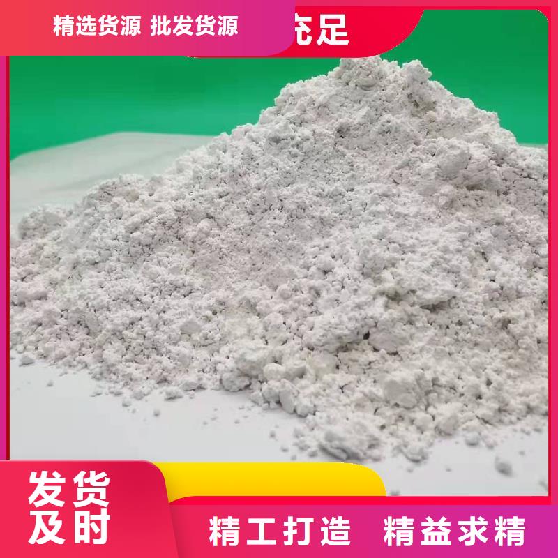 高活性钙剂脱硫剂新配方、高活性钙剂脱硫剂新配方出厂价