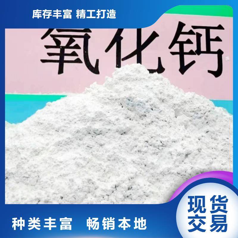 氢氧化钙粉剂生产线-氢氧化钙粉剂生产线值得信赖