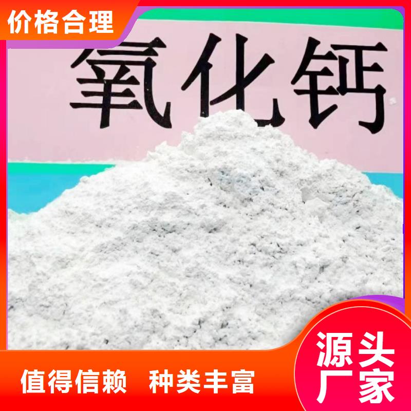 周边河南白灰块厂家