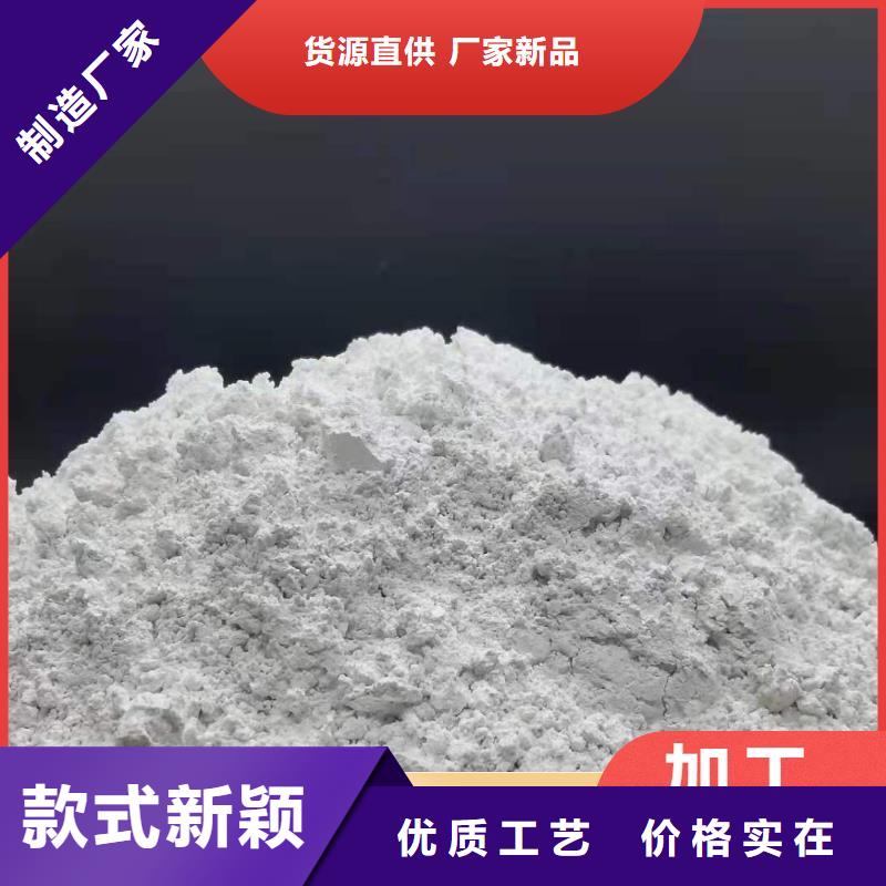 高活性钙剂脱硫剂新配方2025畅销新品