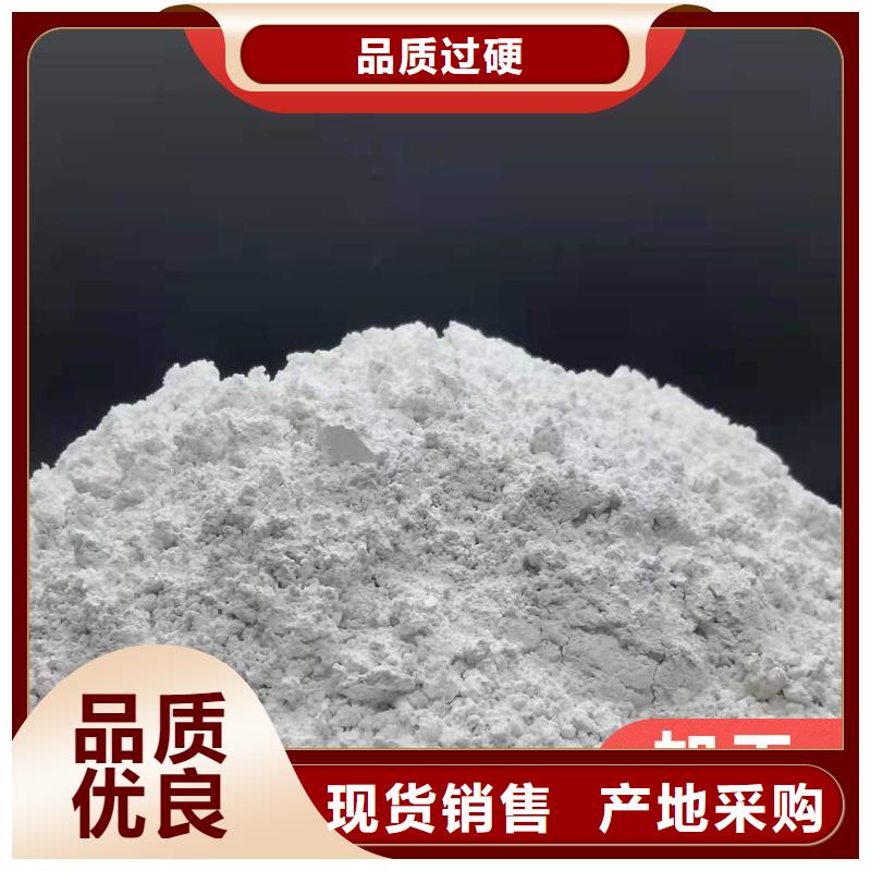 干法脱硫剂-干法脱硫剂供应