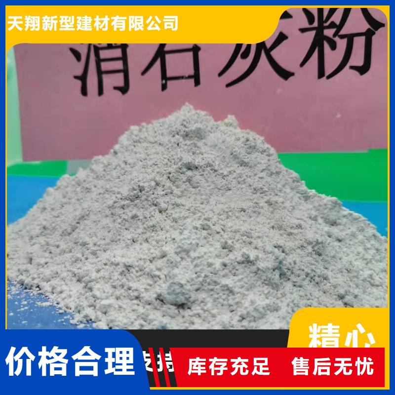 高活性氢氧化钙配方一手报价