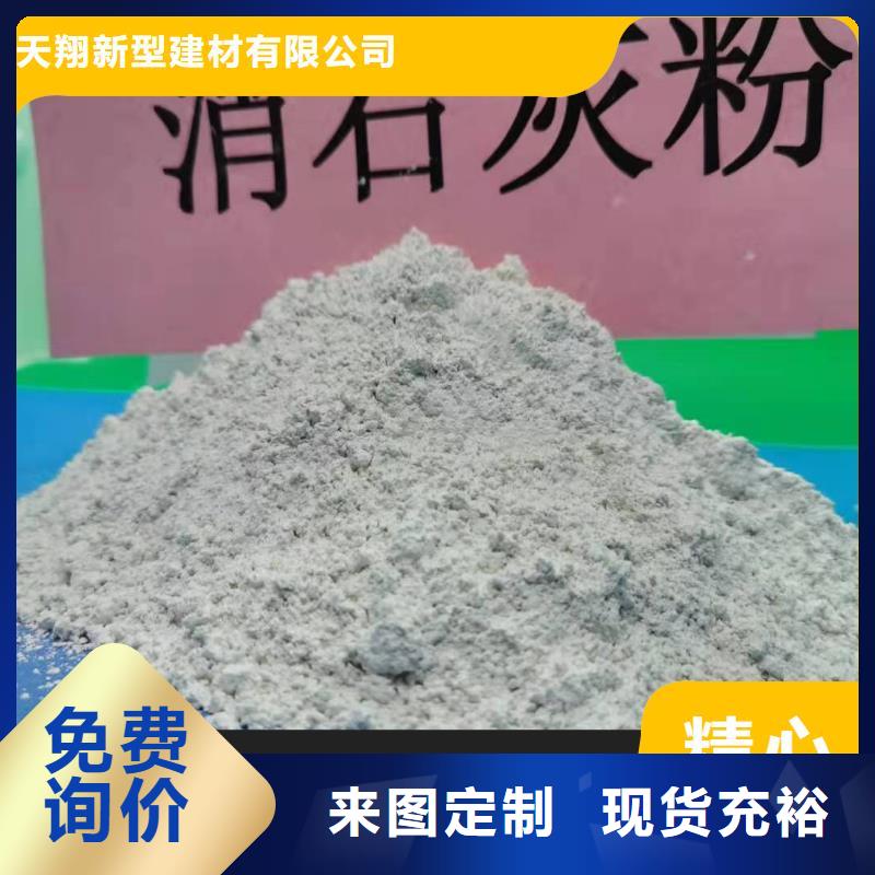 河南氢氧化钙厂家信誉好