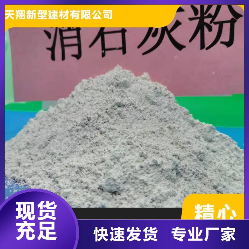 新乡石灰产品质量优良