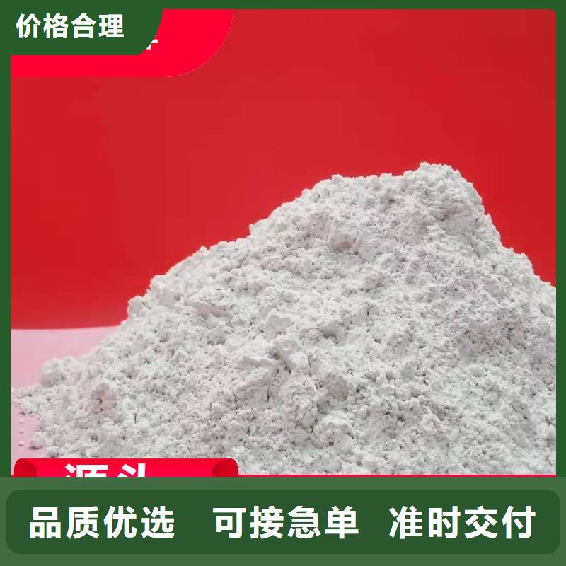 价格低的干法脱硫剂生产厂家