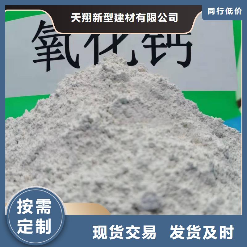 工业级氢氧化钙工厂直销