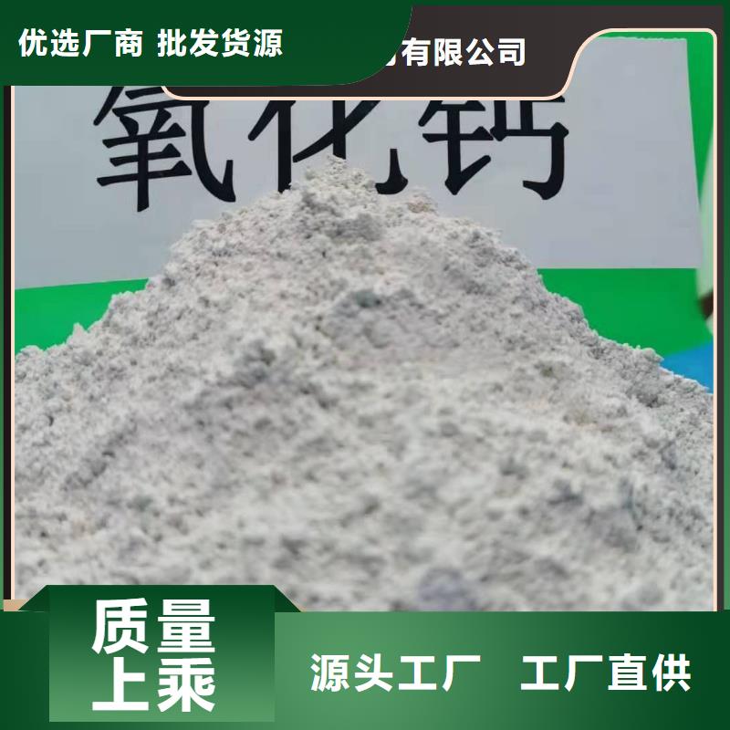 质量优的高比表钙剂设备供应商