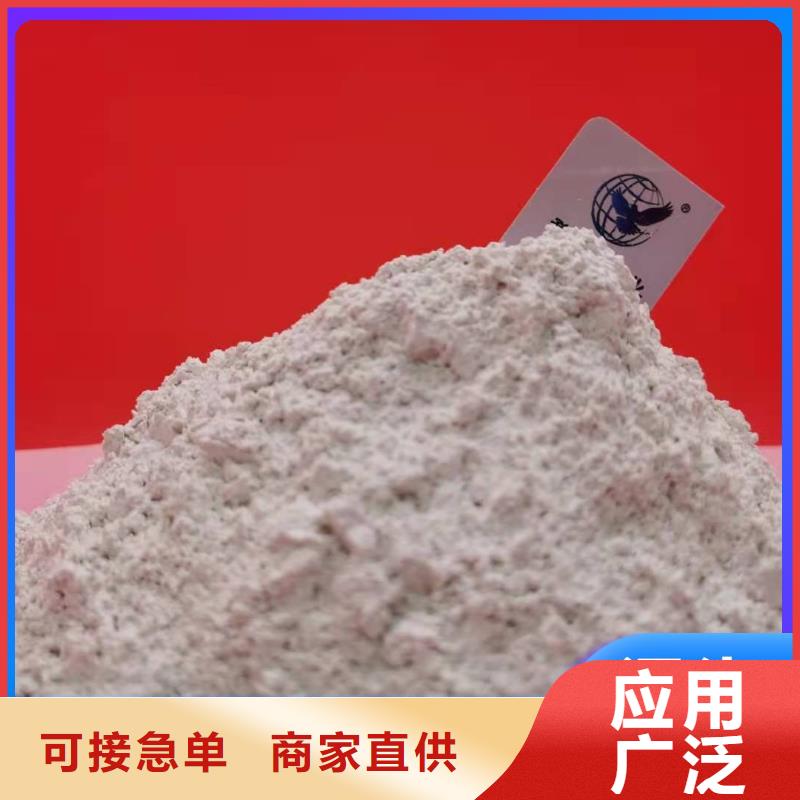 价格合理的高比表钙剂设备供货商