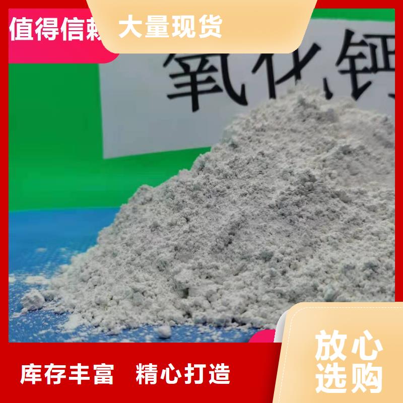 高活性钙剂脱硫剂一站式厂家