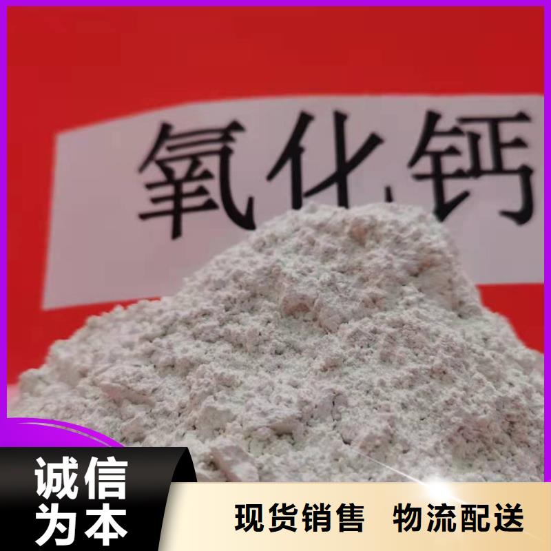 高活性钙剂脱硫剂新配方、高活性钙剂脱硫剂新配方出厂价