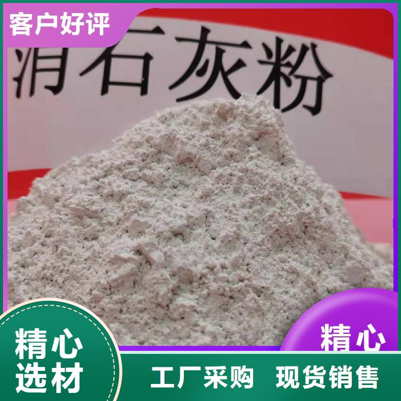 工业级氢氧化钙出货及时