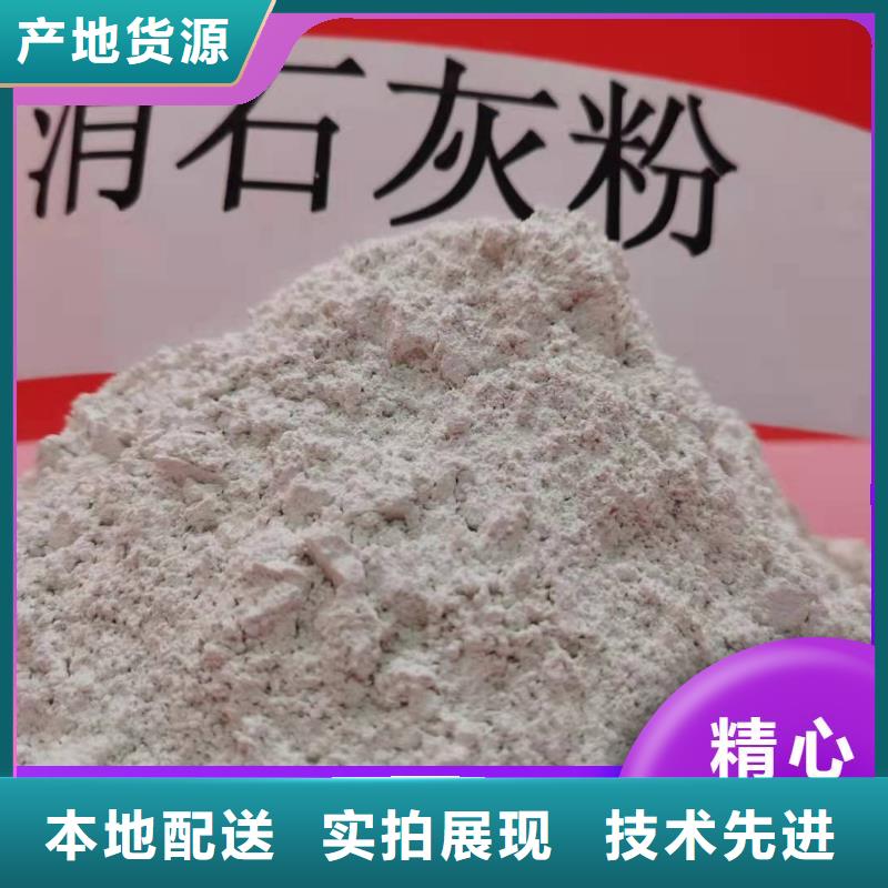 实力雄厚的高比表氢氧化钙生产线加工厂家