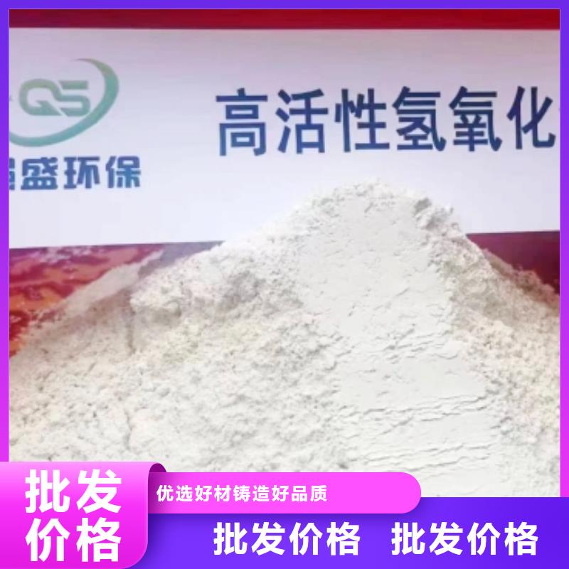 干法脱硫剂厂家-干法脱硫剂定制