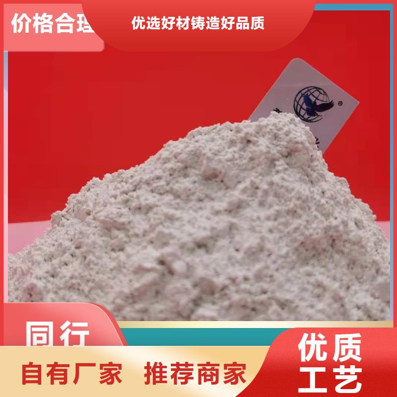 高活性钙剂脱硫剂新配方批发零售