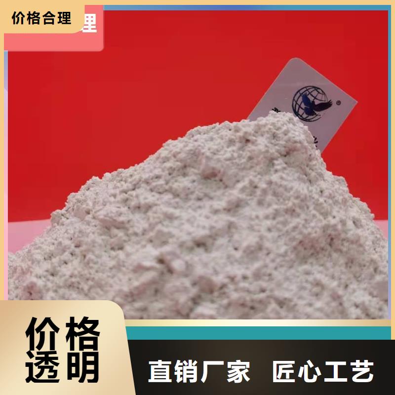 买氢氧化钙粉剂生产线到豫北钙业有限公司